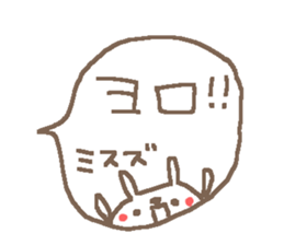 Misuzu cute rabbit stickers! sticker #14669850