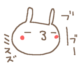 Misuzu cute rabbit stickers! sticker #14669852