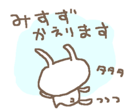 Misuzu cute rabbit stickers! sticker #14669853