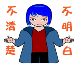 The Offensive Guy and The Sweet Guy sticker #14670019