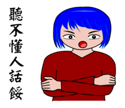 The Offensive Guy and The Sweet Guy sticker #14670023