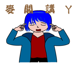 The Offensive Guy and The Sweet Guy sticker #14670024