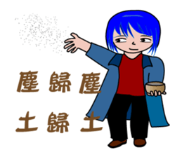 The Offensive Guy and The Sweet Guy sticker #14670027