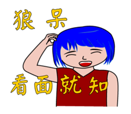 The Offensive Guy and The Sweet Guy sticker #14670028