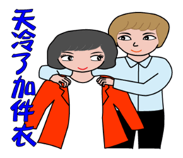 The Offensive Guy and The Sweet Guy sticker #14670034