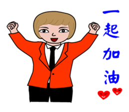 The Offensive Guy and The Sweet Guy sticker #14670039