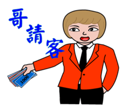 The Offensive Guy and The Sweet Guy sticker #14670040