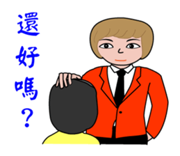 The Offensive Guy and The Sweet Guy sticker #14670041