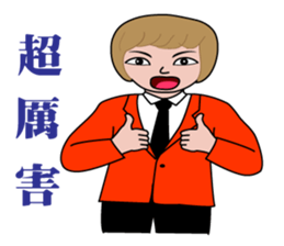 The Offensive Guy and The Sweet Guy sticker #14670042