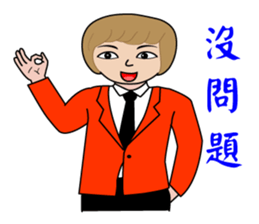 The Offensive Guy and The Sweet Guy sticker #14670046