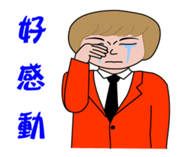 The Offensive Guy and The Sweet Guy sticker #14670047