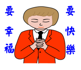 The Offensive Guy and The Sweet Guy sticker #14670052