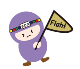 NAME NINJA "SATOE" sticker #14670089