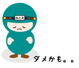 NAME NINJA "SATOE" sticker #14670104