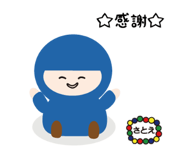 NAME NINJA "SATOE" sticker #14670114