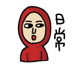 Hecky in everyday life