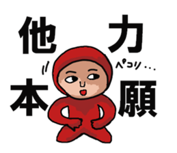 Hecky in everyday life sticker #14670240