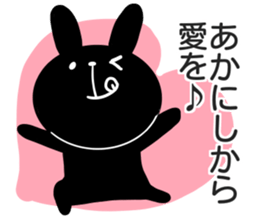 Sticker for exclusive use of Akanishi. sticker #14670302