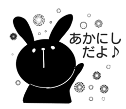 Sticker for exclusive use of Akanishi. sticker #14670303