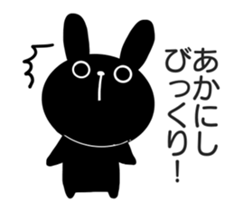 Sticker for exclusive use of Akanishi. sticker #14670304