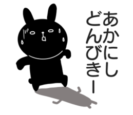 Sticker for exclusive use of Akanishi. sticker #14670305