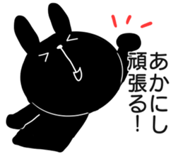 Sticker for exclusive use of Akanishi. sticker #14670306