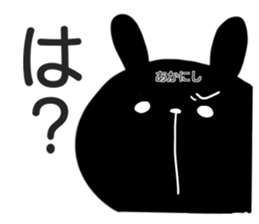 Sticker for exclusive use of Akanishi. sticker #14670307