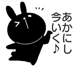 Sticker for exclusive use of Akanishi. sticker #14670310