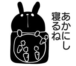 Sticker for exclusive use of Akanishi. sticker #14670313