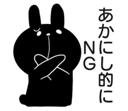 Sticker for exclusive use of Akanishi. sticker #14670314