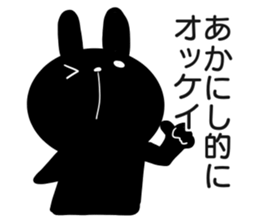 Sticker for exclusive use of Akanishi. sticker #14670315