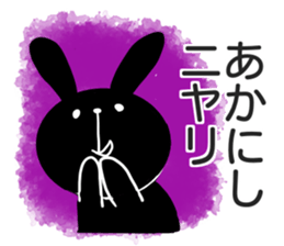 Sticker for exclusive use of Akanishi. sticker #14670316