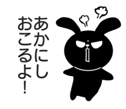 Sticker for exclusive use of Akanishi. sticker #14670318