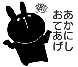 Sticker for exclusive use of Akanishi. sticker #14670319