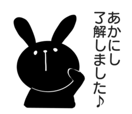 Sticker for exclusive use of Akanishi. sticker #14670321