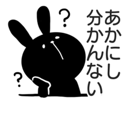 Sticker for exclusive use of Akanishi. sticker #14670324