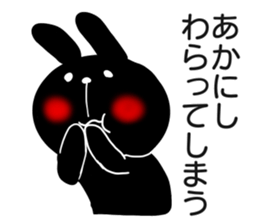 Sticker for exclusive use of Akanishi. sticker #14670325