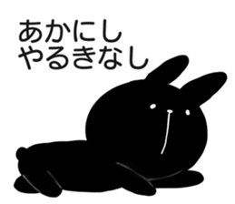 Sticker for exclusive use of Akanishi. sticker #14670326