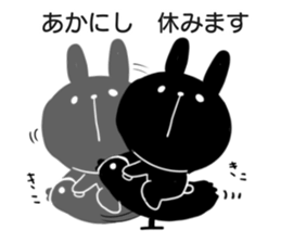 Sticker for exclusive use of Akanishi. sticker #14670327