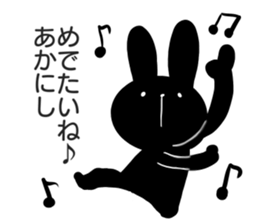 Sticker for exclusive use of Akanishi. sticker #14670328