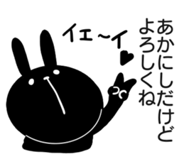 Sticker for exclusive use of Akanishi. sticker #14670329