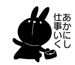 Sticker for exclusive use of Akanishi. sticker #14670338