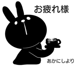 Sticker for exclusive use of Akanishi. sticker #14670340