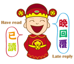 God of Wealth around sticker #14670384