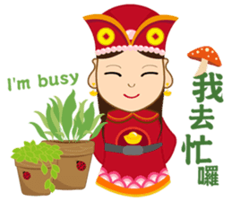 God of Wealth around sticker #14670385