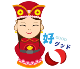 God of Wealth around sticker #14670386