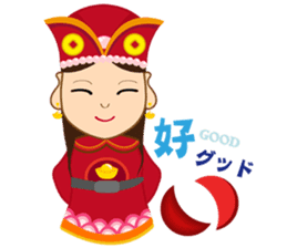 God of Wealth around sticker #14670386