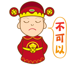 God of Wealth around sticker #14670389