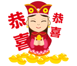 God of Wealth around sticker #14670390