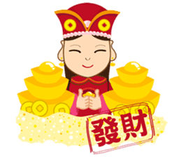 God of Wealth around sticker #14670391